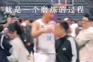 翟晓川晒视频：生活是一个磨练的过程 明天会更好